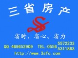 全明戶型，方形板正，南北通透