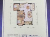 龍城國(guó)際北部新城高檔小區(qū)    4層  106平  戶(hù)型方正 毛坯等你過(guò)來(lái)